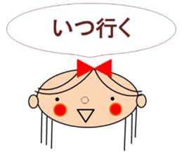 Marin want to marry sticker #13402135