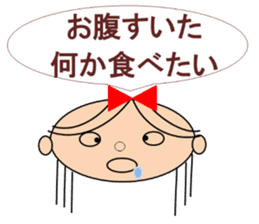 Marin want to marry sticker #13402136