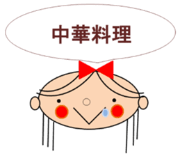 Marin want to marry sticker #13402137