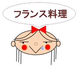 Marin want to marry sticker #13402138