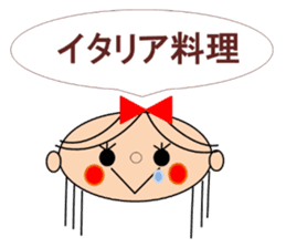 Marin want to marry sticker #13402139