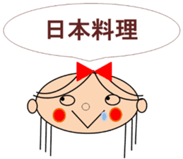 Marin want to marry sticker #13402140