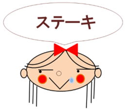 Marin want to marry sticker #13402142