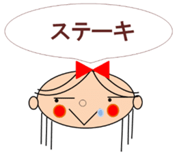 Marin want to marry sticker #13402142