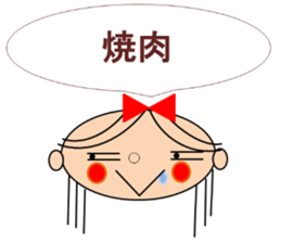 Marin want to marry sticker #13402143