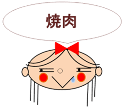 Marin want to marry sticker #13402143