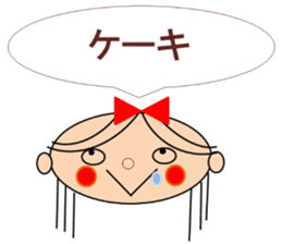 Marin want to marry sticker #13402144