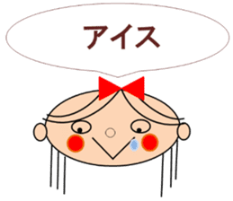 Marin want to marry sticker #13402145