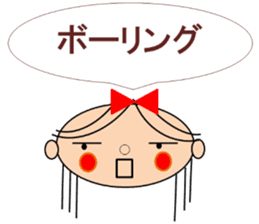 Marin want to marry sticker #13402148