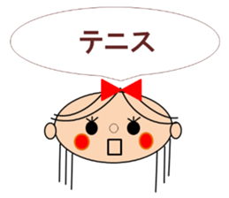 Marin want to marry sticker #13402149