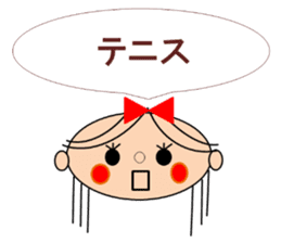 Marin want to marry sticker #13402149