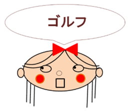 Marin want to marry sticker #13402150