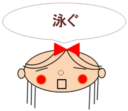 Marin want to marry sticker #13402151