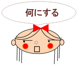 Marin want to marry sticker #13402152