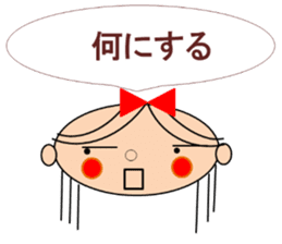 Marin want to marry sticker #13402152