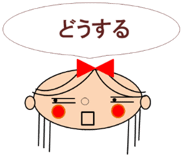 Marin want to marry sticker #13402153