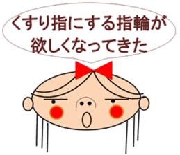 Marin want to marry sticker #13402154