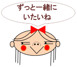 Marin want to marry sticker #13402156