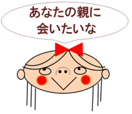 Marin want to marry sticker #13402157