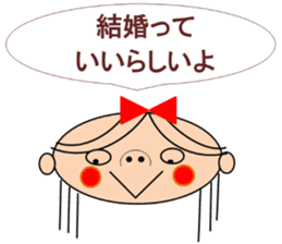 Marin want to marry sticker #13402158