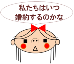 Marin want to marry sticker #13402159