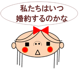 Marin want to marry sticker #13402159