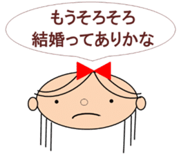 Marin want to marry sticker #13402160