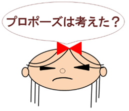 Marin want to marry sticker #13402161