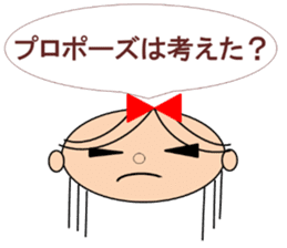 Marin want to marry sticker #13402161