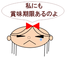 Marin want to marry sticker #13402162