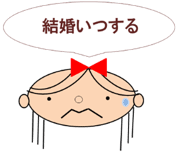 Marin want to marry sticker #13402163