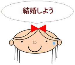 Marin want to marry sticker #13402164