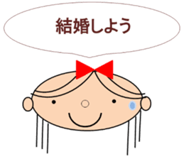 Marin want to marry sticker #13402164