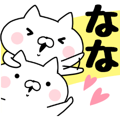 The Sticker Nana uses