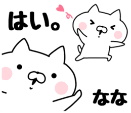 The Sticker Nana uses sticker #13402190