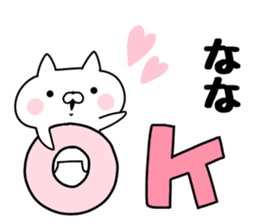 The Sticker Nana uses sticker #13402192