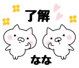 The Sticker Nana uses sticker #13402193