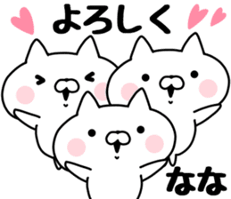 The Sticker Nana uses sticker #13402194