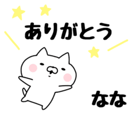 The Sticker Nana uses sticker #13402195