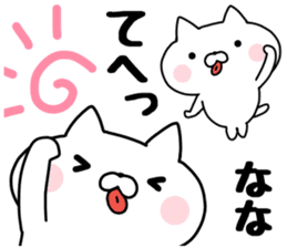 The Sticker Nana uses sticker #13402196