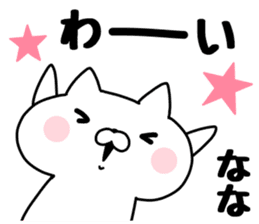 The Sticker Nana uses sticker #13402197