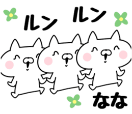 The Sticker Nana uses sticker #13402199