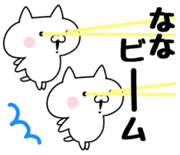 The Sticker Nana uses sticker #13402202