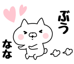 The Sticker Nana uses sticker #13402203