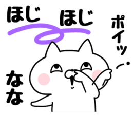 The Sticker Nana uses sticker #13402204