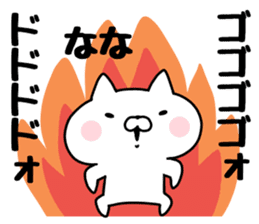 The Sticker Nana uses sticker #13402208