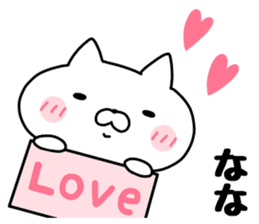 The Sticker Nana uses sticker #13402210