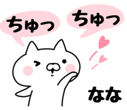 The Sticker Nana uses sticker #13402211