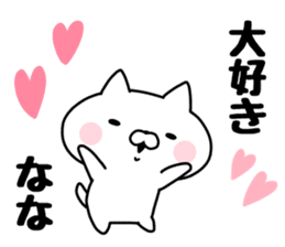 The Sticker Nana uses sticker #13402212