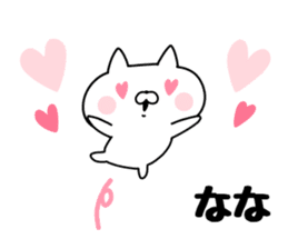 The Sticker Nana uses sticker #13402213